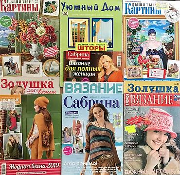 Журналы: Шьём и вяжем !!! Самостоятельно!!! Себе, детям на зиму!!! Спицы и — 21