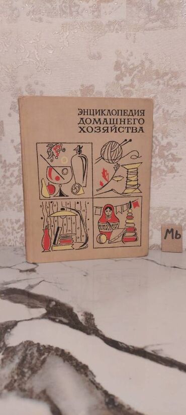 тесты по азербайджанскому языку 2 класс: Əziz Kitabsevərlər! Hazırda kolleksiyamızda 3000 kitab mövcuddur!