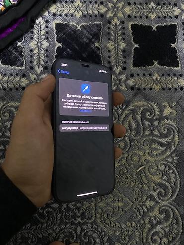 менять номер ошка: IPhone 12, Б/у, 64 ГБ, Black Titanium, Защитное стекло, Чехол, Коробка, 76 % — 7