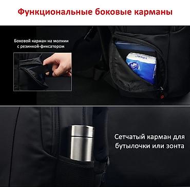 armor 22: Рюкзак антивор Tigernu T-B3105-3A черный Арт.3369 Рюкзак изготовлен — 6