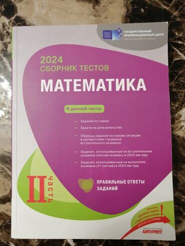 6sinif test: Testlər