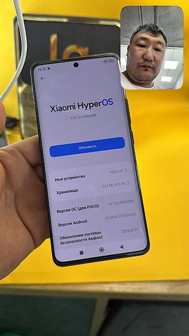 memo cx07: Poco X7, Б/у, 512 ГБ, 2 SIM — 5