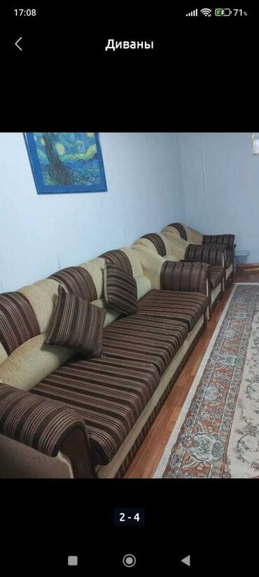 раскладной диван кресла: Мягкий и удобный диван с креслом, обитый тканью в полоску коричневых и