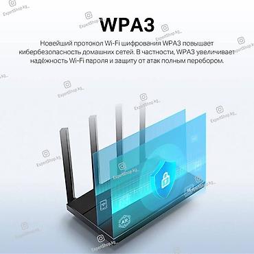вай роутер: Фирменный ГИГАБИТНЫЙ Wi-Fi-роутер TP-LINK Archer AX12 - — 3