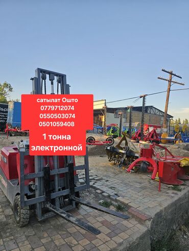 газона касылка: Селхозтехника продаются Ош