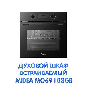 wok: Комплект встраиваемой техники Midea в чёрном цвете 1) Газовая — 4