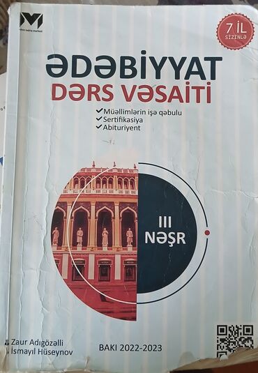 3 cü sinif musiqi metodik vəsait pdf: Məhsul: Ədəbiyyat Dərs Vəsaiti (III nəşr) Miq,Sertifikasiya