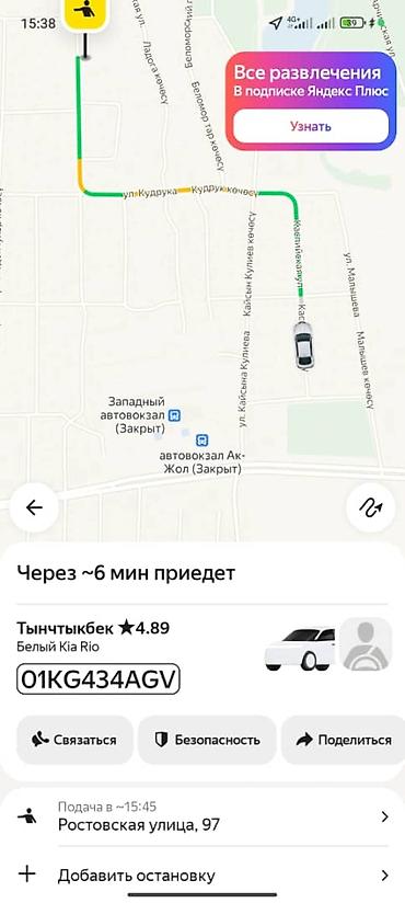 BMW: BMW 5 series: 2003 г., 3 л, Автомат, Бензин, Седан — 12