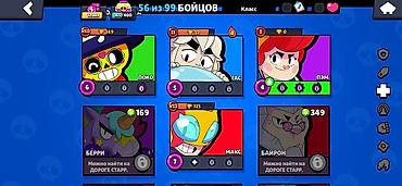Другие видеоигры: Аккаунт Brawl Stars Основное: - Трофеи: 12 088 - Бойцов открыто: 56 — 7
