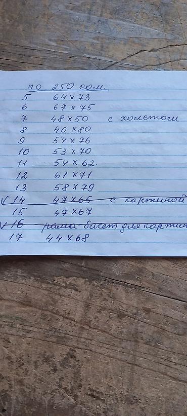 Декор и интерьер: Деревянные подрамники и рамки для картин/холстов. Размеры и цены по — 2