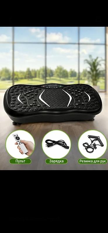 Виброплатформа для фитнеса с массажным покрытием Компактный тренажер