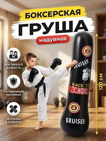 нодом: Надувная детская боксерская груша 120 см150 см - Высота: 120 см и — 2