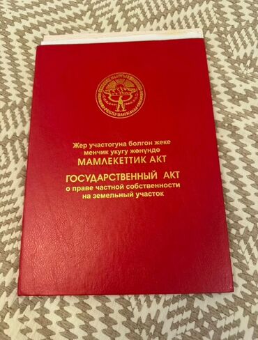 дом село садовое: Үй, 110 кв. м, 5 бөлмө, Кыймылсыз мүлк агенттиги, Евро оңдоо