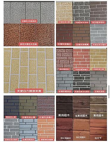 Сэндвич-панели изоляционные: Рай панели Сэндвич‑панели для фасадов и интерьеров Металлические — 12