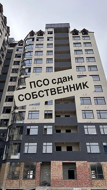 Продажа квартир: 1 комната, 46 м², Элитка, 4 этаж, ПСО (под самоотделку) — 1