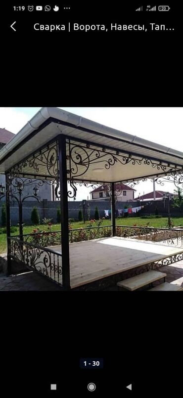 Тапчаны: Тапчан 3 x 3 x 2 м, Металл — 26