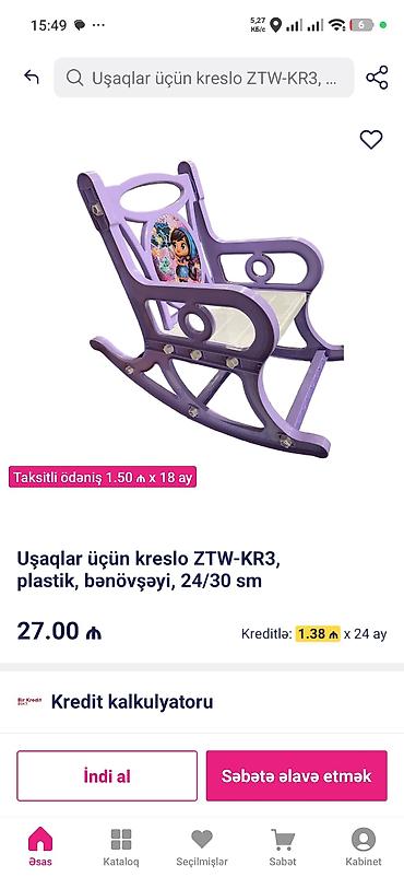 Детские велосипеды: Б/у Двухколесные Детский велосипед 16", скоростей: 1, Платная доставка — 5