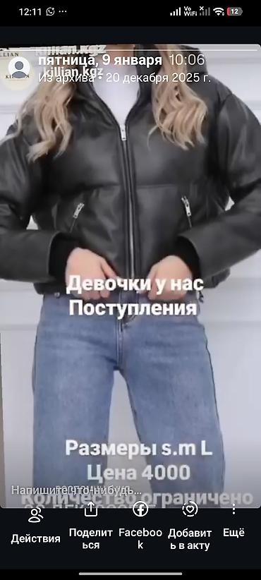 лыжная куртка женская: 🔥🔥🔥РАСПРОДАЖА — 5