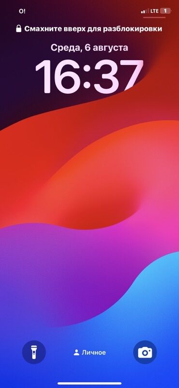gps антенна: IPhone Xr