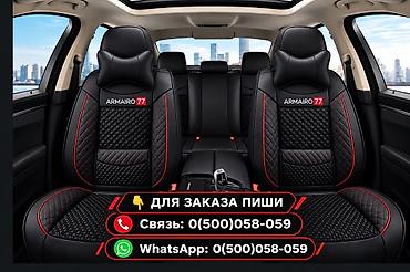 автоком: 🚘🔥 ХОЧЕШЬ, ЧТОБЫ САЛОН ТВОЕГО АВТО ВЫГЛЯДЕЛ НА МИЛЛИОН?! 🔥🚘 😍 Тогда — 4