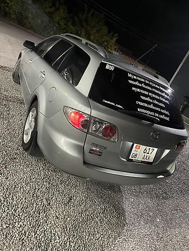 на мазда кронос: Mazda 6: 2004 г., 1.8 л, Механика, Бензин, Универсал — 1