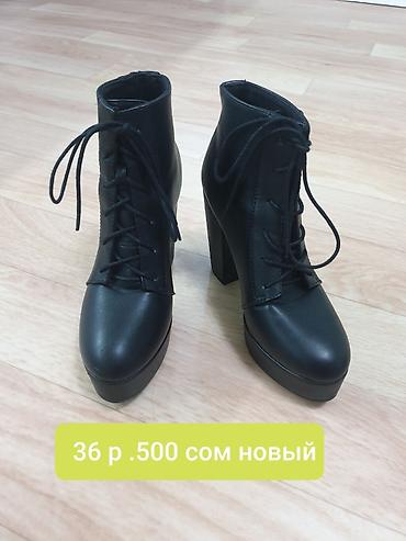 форсы черные: Сапоги, 34, 38, AURA SHOES, Б/у, цвет - Синий, Платная доставка — 3