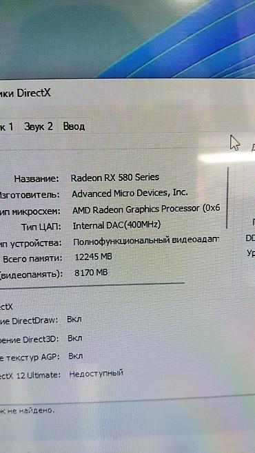 Masaüstü kompüterlər və iş stansiyaları: İ5 7 ci nəsil Ddr4 ram 8 Gb butov (əlavə boş slot) Ssd 240 Gb — 9