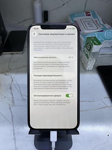 айфон хs чехол: IPhone 12 Pro, Б/у, 256 ГБ, Синий, Зарядное устройство, Защитное стекло, Чехол, 82 % — 4