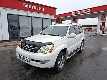 Lexus: Lexus GX: 2005 г., 4.7 л, Автомат, Бензин, Внедорожник — 7