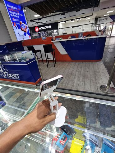 айфон 13 розовый: IPhone 15, Күлгүн