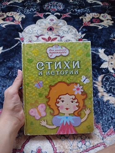Математика: Набор школьных учебников — 16