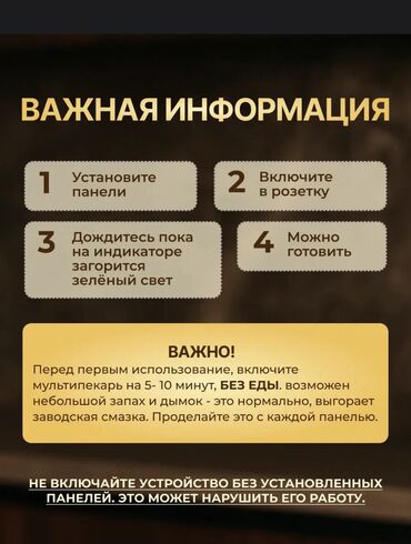 Вафельницы: Мультипекарь 7 в 1 — один прибор, десятки вкусных идей! Идеальный — 9