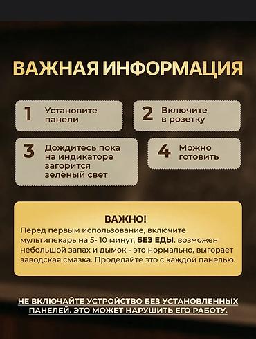 Вафельницы: Мультипекарь 7 в 1 — один прибор, десятки вкусных идей! Идеальный — 4