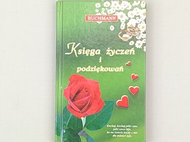 Книга, жанр - Художній, мова - Польська, стан - Хороший