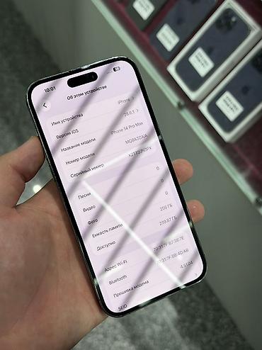 iphone 12 pro max: IPhone 14 Pro Max, Б/у, 256 ГБ, Deep Purple, Защитное стекло, Чехол, Кабель, В рассрочку, 91 % — 5