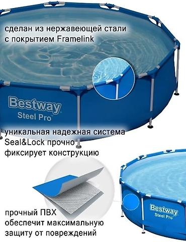 Бассейны: 305/76см. Bestway 56677 BW Каркасный бассейн Steel Pro, 4678л — 8
