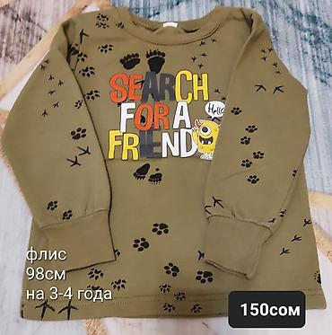 Топы и рубашки: Рубашка, цвет - Желтый — 31