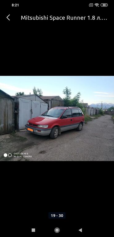 Mitsubishi: Mitsubishi Space Runner: 1993 г., 1.8 л, Механика, Бензин, Универсал — 6