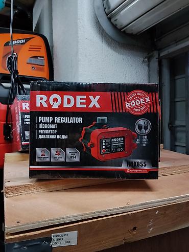 Регулятор давления воды RODEX RDX855 (Pump Regulator / Hydromat)