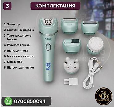 shaving machine: 💚 VGR V-756 7 В 1 — МНОГОФУНКЦИОНАЛЬНЫЙ НАБОР ДЛЯ УХОДА ЗА ЛИЦОМ И — 3