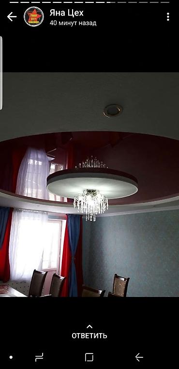 Натяжной потолок: Натяжной потолок Глянцевое, Матовое, 3D потолки Монтаж, Гарантия, Демонтаж — 22