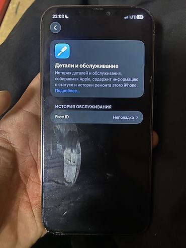 Мобильные телефоны и аксессуары: IPhone 12 Pro Max, Б/у, 128 ГБ, Черный, 84 % — 3