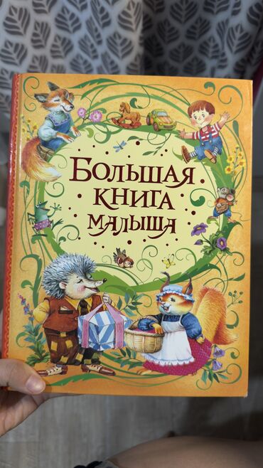 python книга: Продаю книгу в идеальном состоянии. Покупали 540. Отдаю за 300 сом