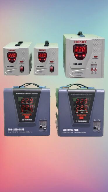 Стабилизаторы напряжения: Стабилизаторы напряжения, настенные стабилизаторы, напольные — 4