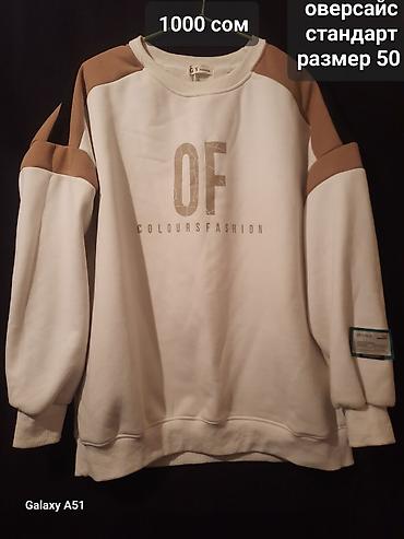 Женские брюки: Брюки Б/у — 23