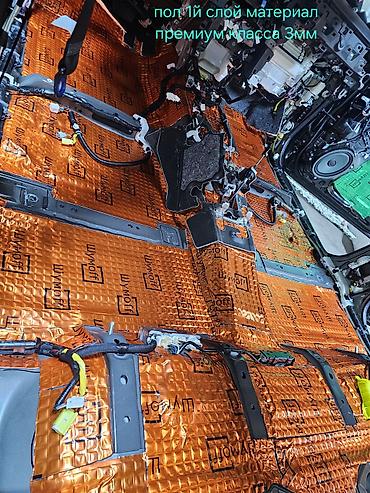 Изоляционные работы: Профессиональная шумо- и теплоизоляция вашего автомобиля - — 1