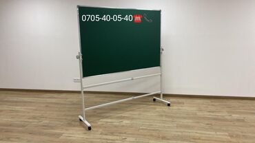 Канцтовары: Маркерная доска Маркерные доски Меловая доска Флипчарт доска — 29