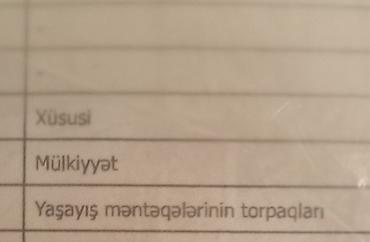 qobu ev satisi: 4 sot, Tikinti, Mülkiyyətçi, Kupça (Çıxarış) — 2