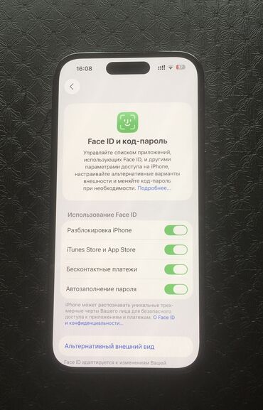 продать айфон 14 128 гб: IPhone 14 Pro, Б/у, 256 ГБ, Графит, Защитное стекло, 95 %