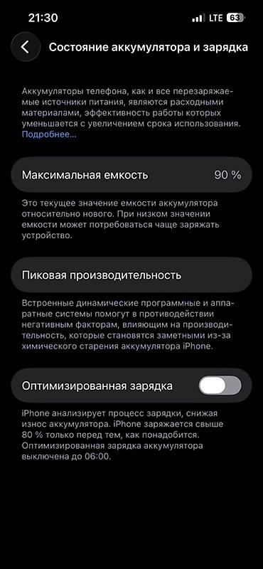 Apple iPhone: IPhone 13 Pro, Б/у, 128 ГБ — 11